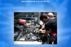 Моторист-машинист-СП3