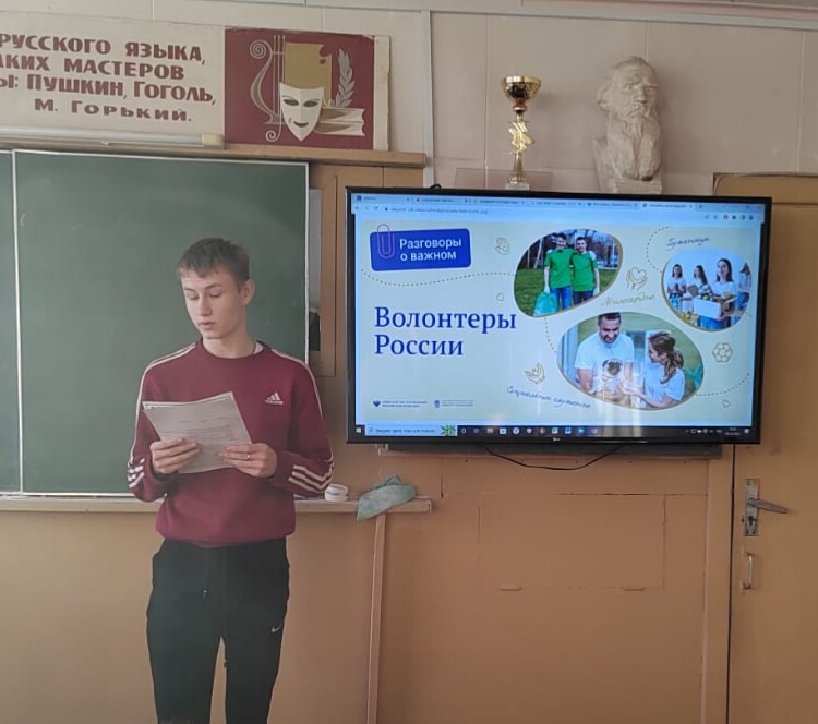Волонтёры России. Жить — значит действовать